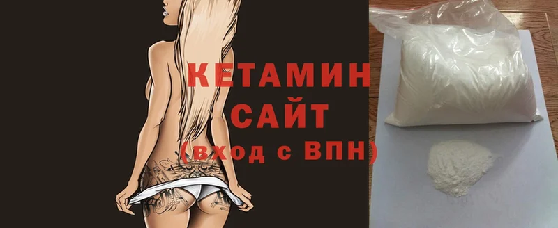 КЕТАМИН ketamine  где купить наркоту  Анива 